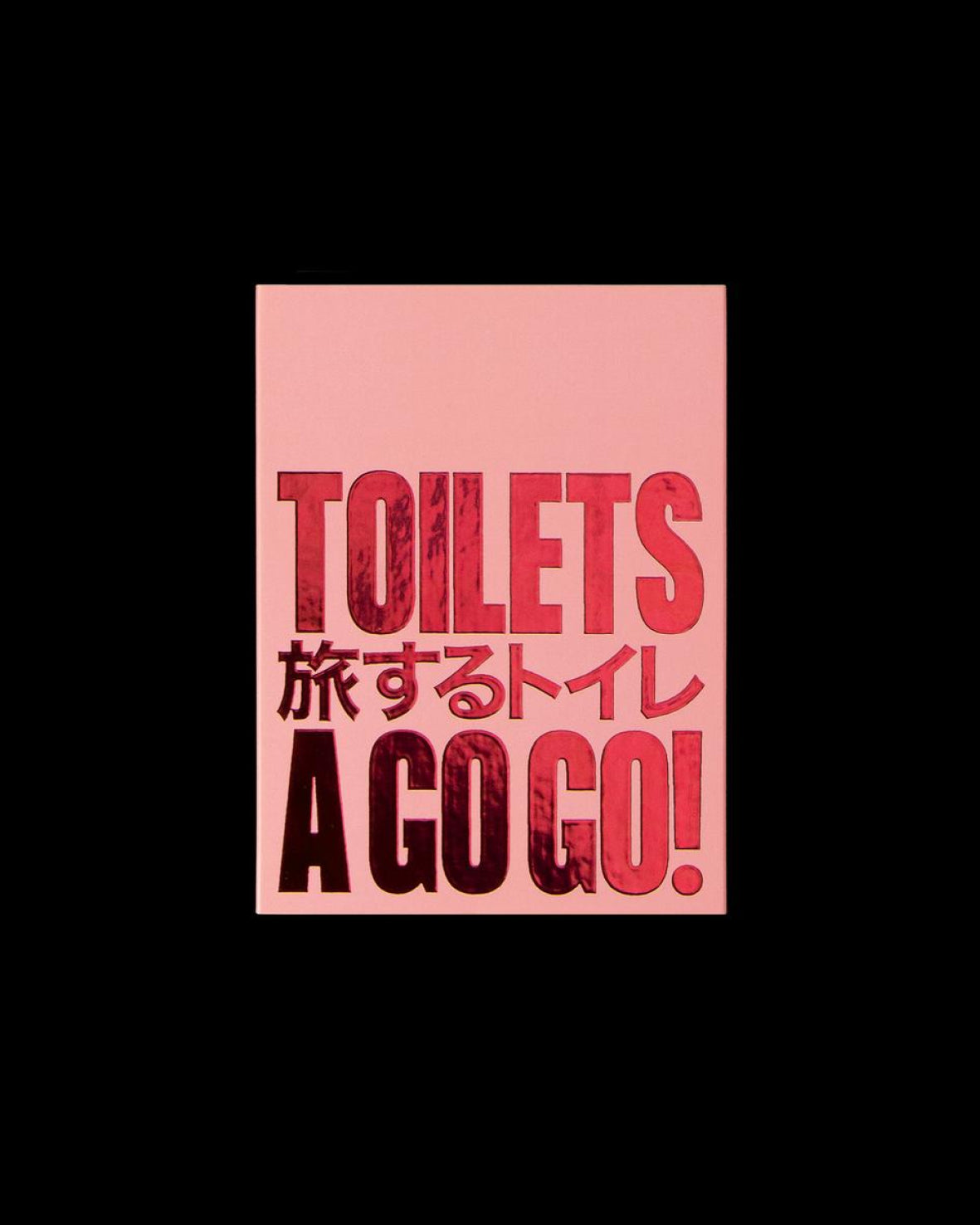 Toilets a Go Go!