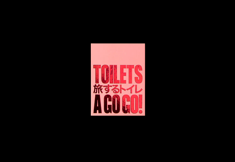 Toilets a Go Go! 2
